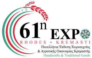 Έκθεση Κρεμαστής - Rodos EXPO